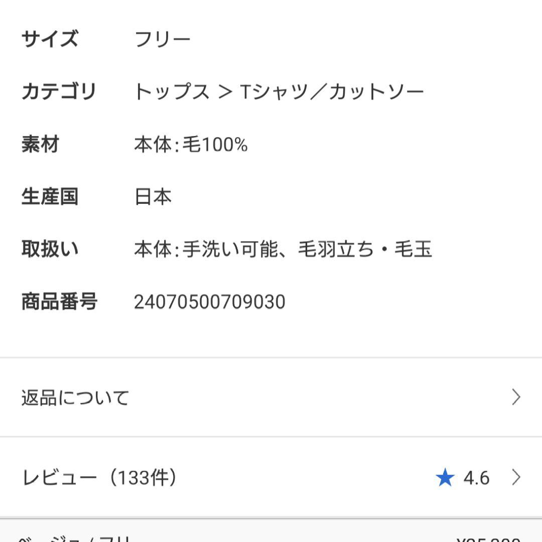 ドゥーズィエムクラス　ribタートル