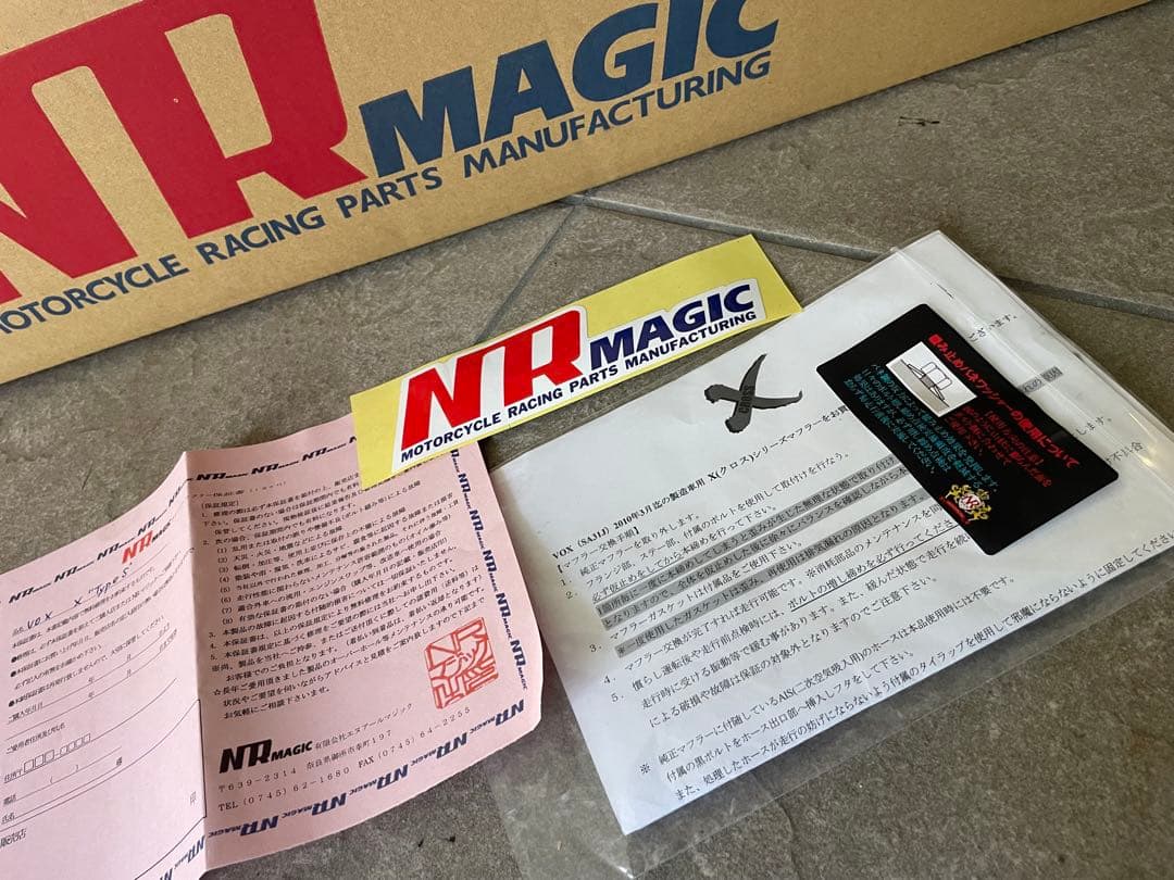 ヤマハvox sa31j 用 NRマジックマフラー(保証書付き) リアサスセット