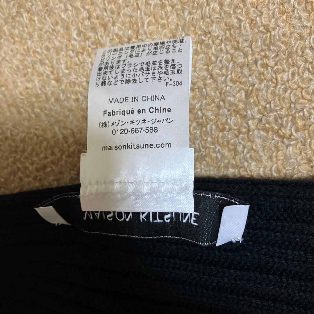 メゾンキツネ MAISON KITSUNE　黒　ビーニー 刺繍付き