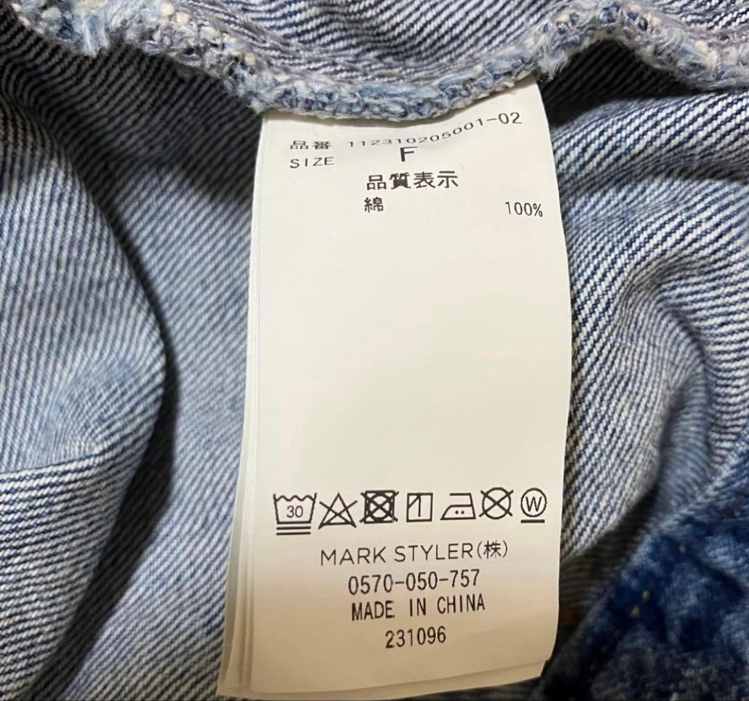 美品【ungrid】アングリッド　ビッグシルエットデニムジャケット　Fsize