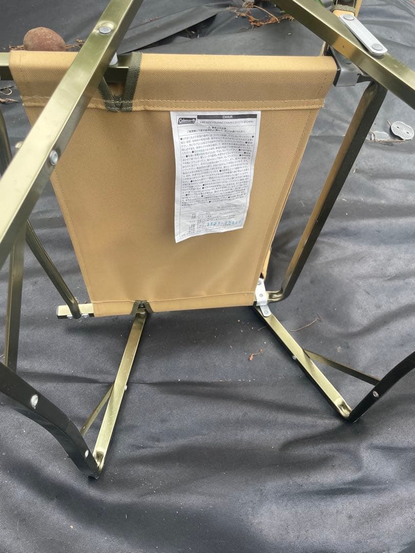 Coleman ファイヤーサイドフォールディングチェア 2脚　コヨーテ 廃盤