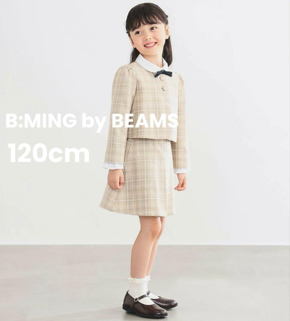 新品　セレモニー　ボレロ　ブラウス　スカート　セットアップ　BEAMSmini