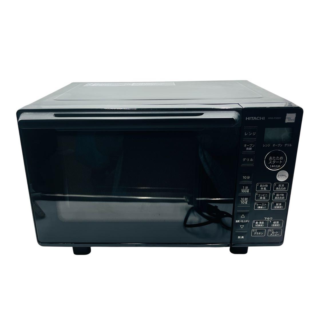 【動作品】HITACHI オーブンレンジ