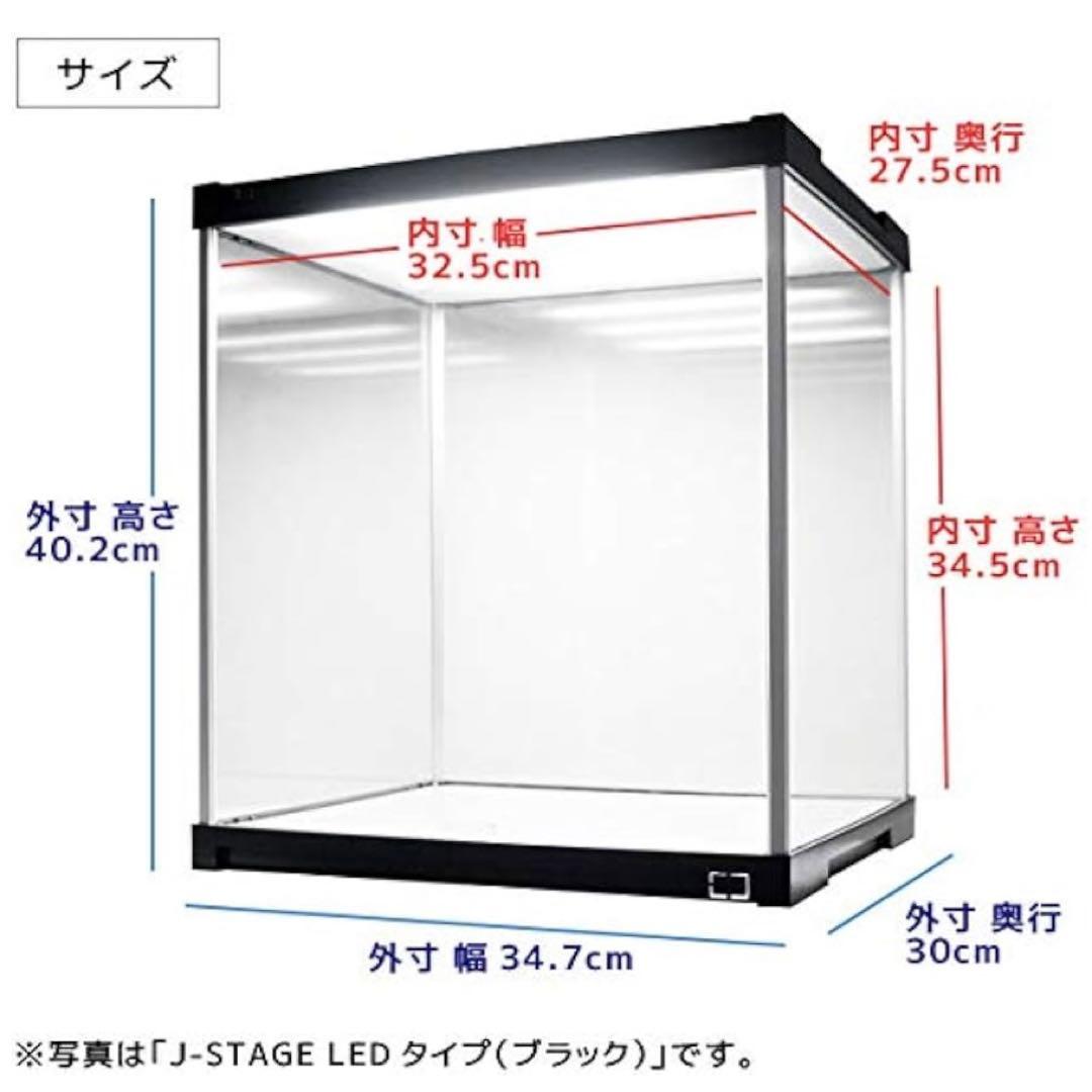 J-STAGE LEDタイプ【背面ミラー】コレクションケース