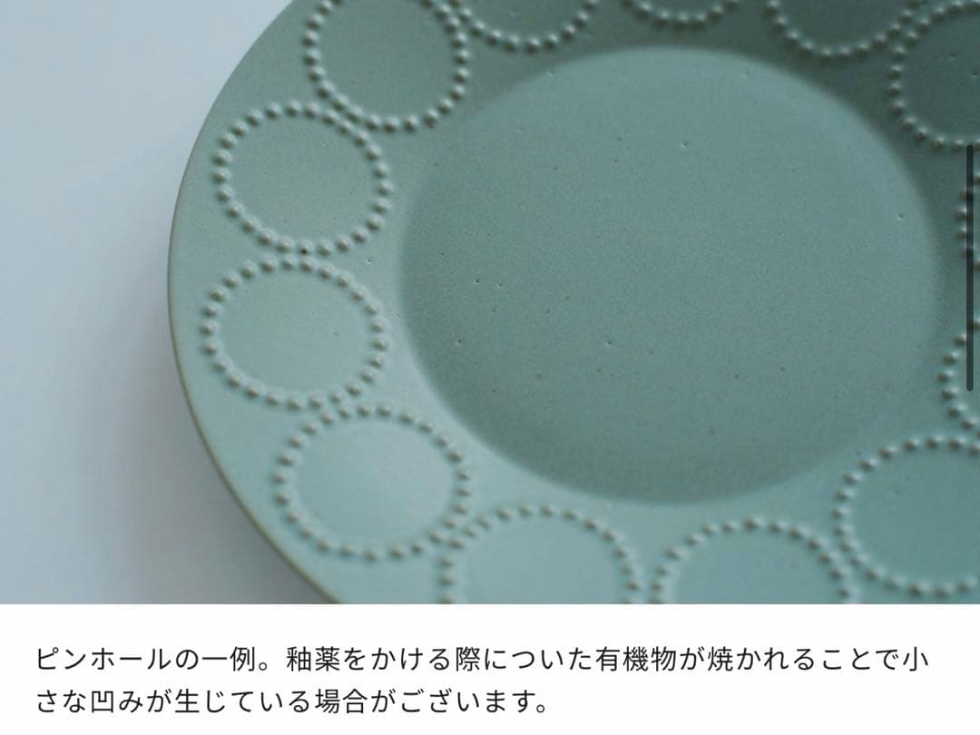 ミナペルホネン タンバリン プレート ブルー S 1枚 L 1枚 セット売り