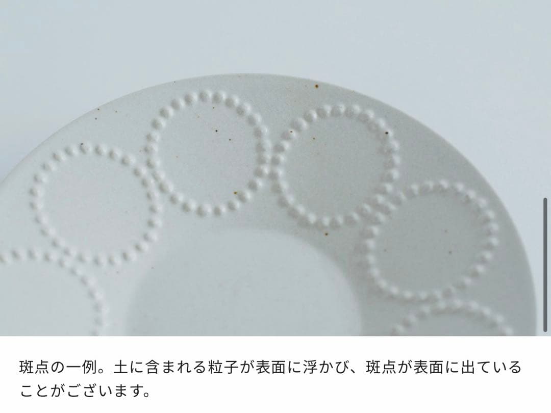 ミナペルホネン タンバリン プレート ブルー S 1枚 L 1枚 セット売り