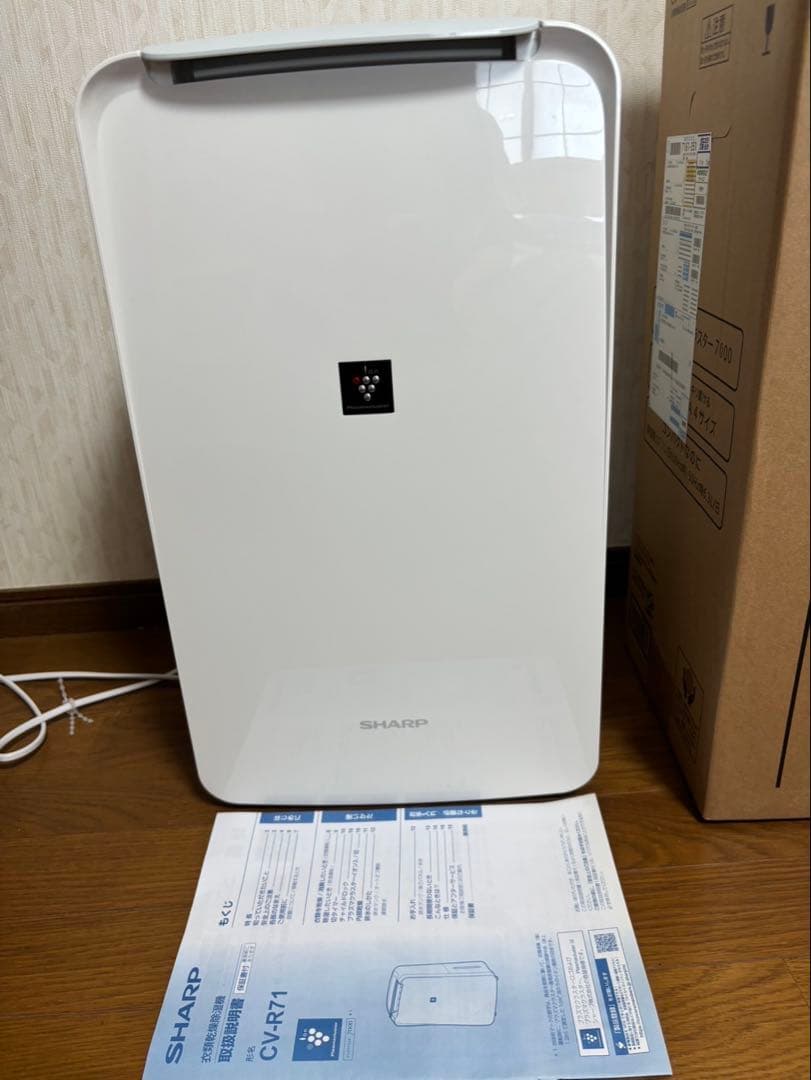 SHARP 除湿機 CV-R71-W 2024年製【9/6発送】