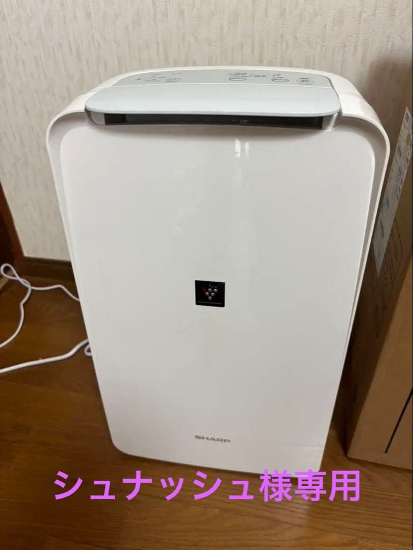 SHARP 除湿機 CV-R71-W 2024年製【9/6発送】