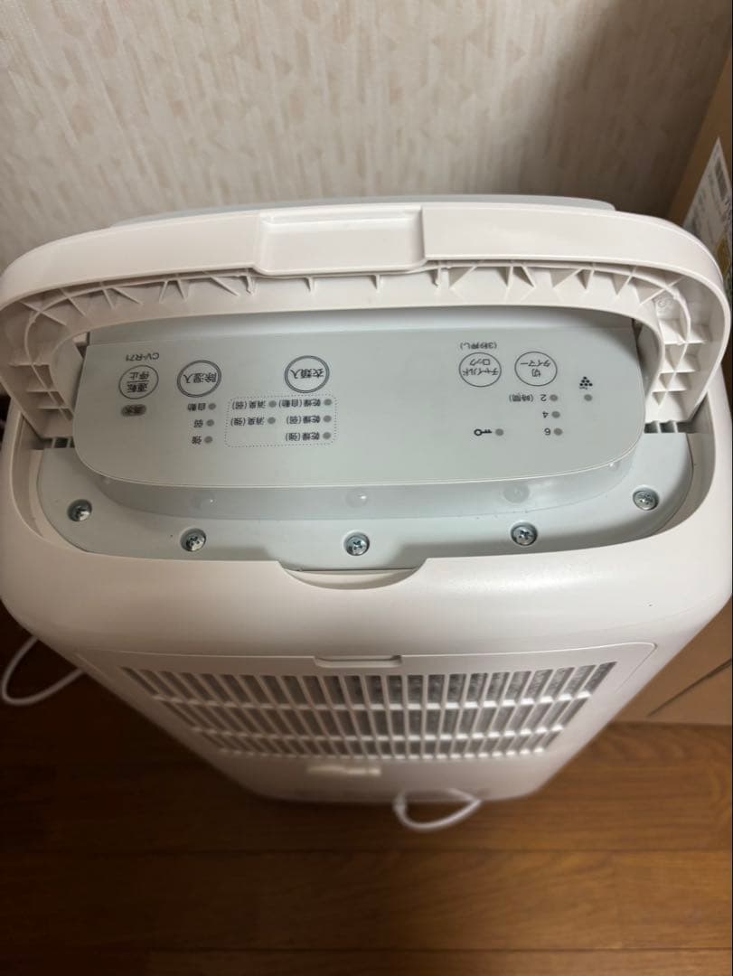 SHARP 除湿機 CV-R71-W 2024年製【9/6発送】