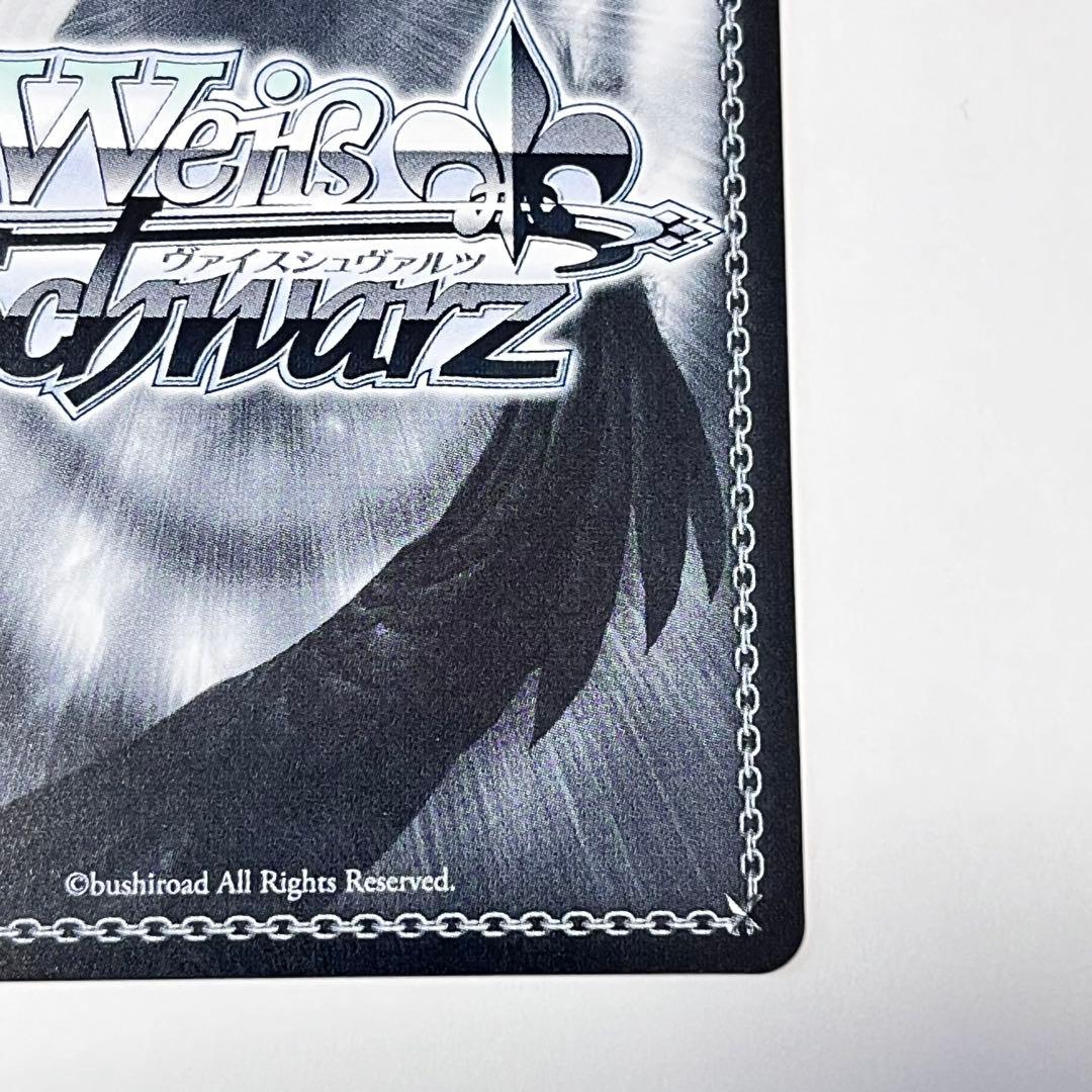 プロジェクトセカイ　胸に秘めた誓い　星乃一歌　SP サイン