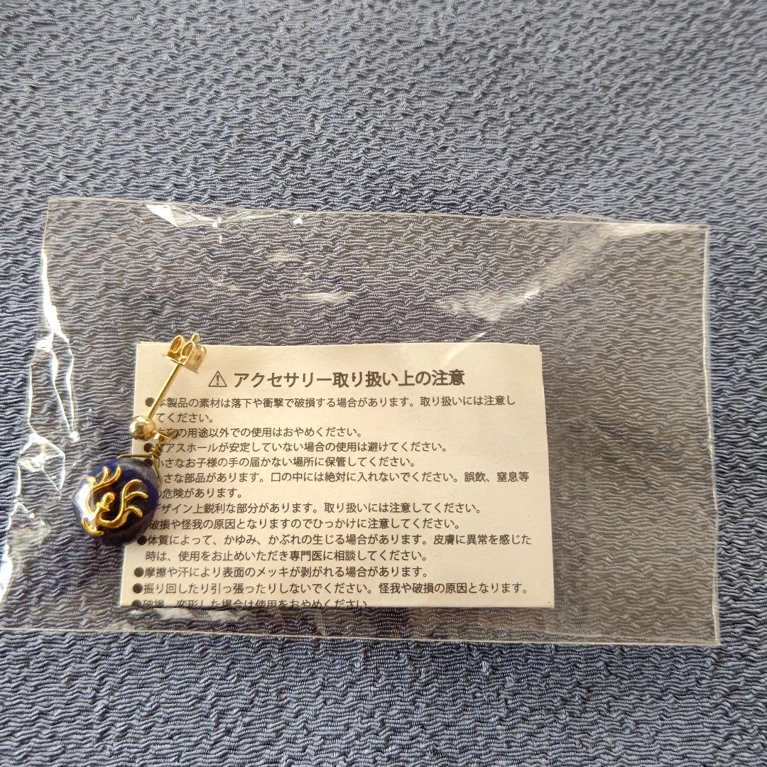 天空の城ラピュタ MyTreasure 飛行石 ラピスラズリ ピアス(片耳用)