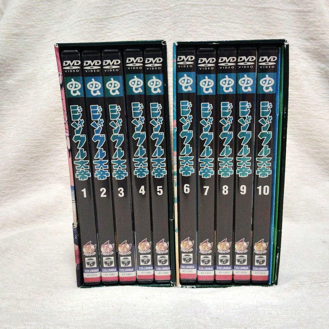 ジャングル大帝 DVD-BOX 1 & 2