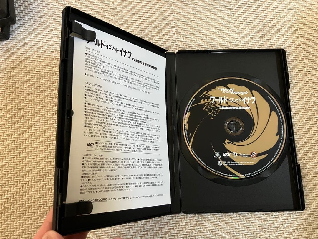 007TV放送吹替初収録特別版　DVD6枚セット