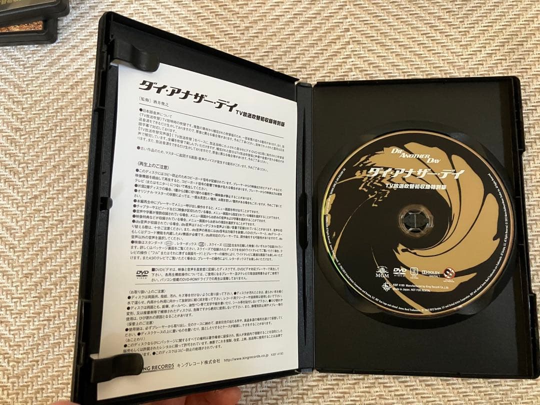 007TV放送吹替初収録特別版　DVD6枚セット