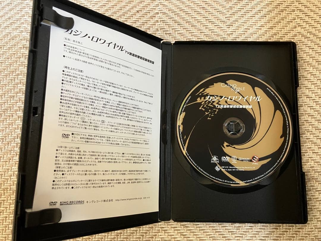 007TV放送吹替初収録特別版　DVD6枚セット