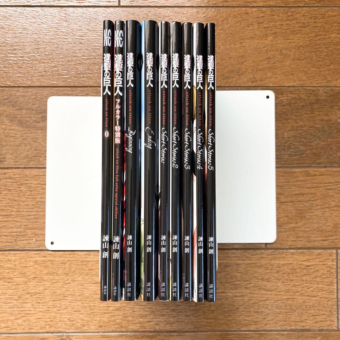 進撃の巨人 ストーリーズ 全巻+0巻+フルカラー特別版+エンディング+ビギニング
