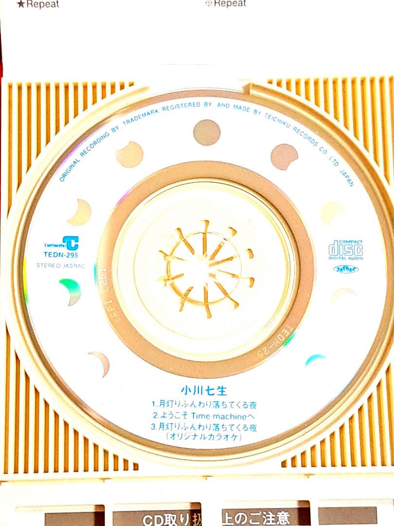 月灯りふんわり落ちてくる夜 小川七生 クレヨンしんちゃん ステッカー付き