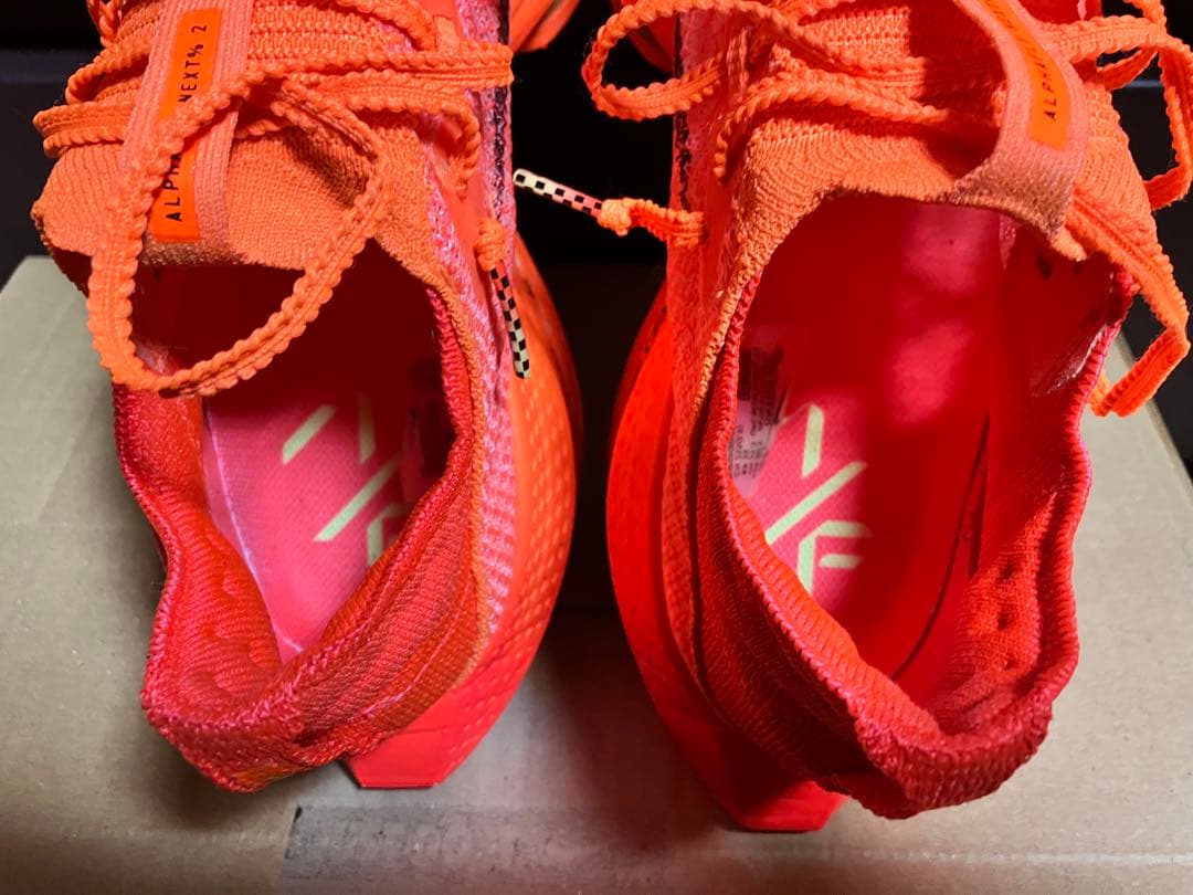 ナイキ アルファフライ2 25.5cm