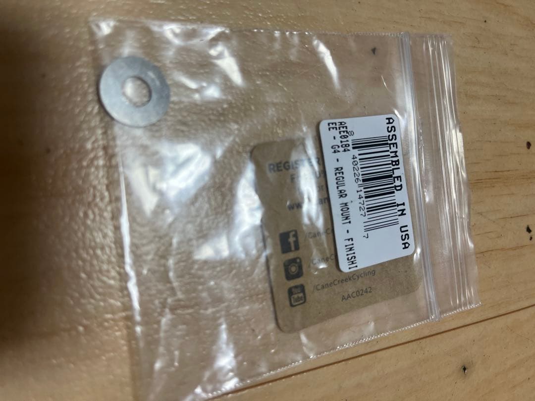 eeブレーキ 前後