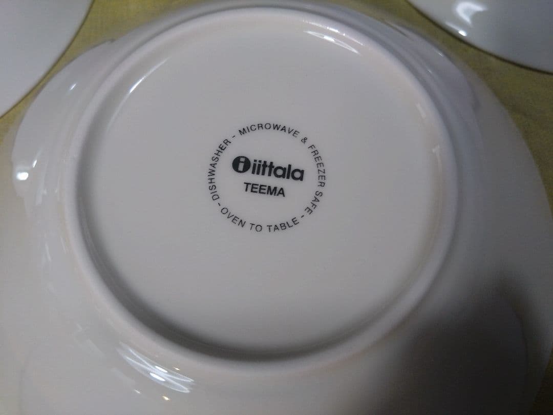 /イッタラ/Teema/ボウル/21cm/ 5枚組/ホワイト/美品