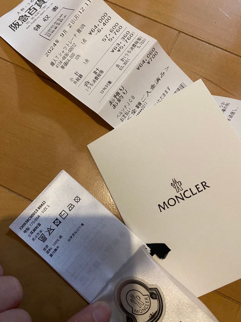 MONCLER ブラック 半袖Tシャツ