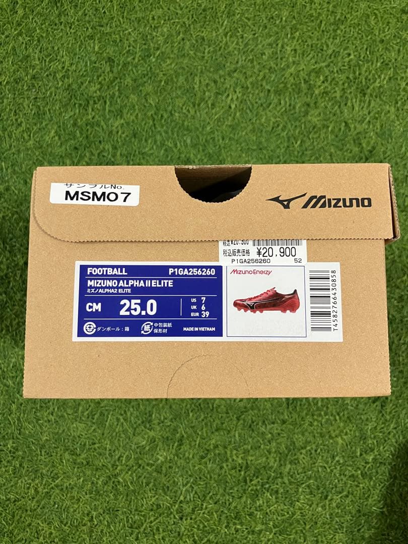 【美品】ミズノアルファ2 ELITE ルビーレッド