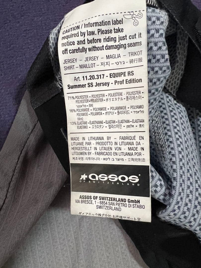 ASSOS EQUIPE RS サイクルジャージSサイズ