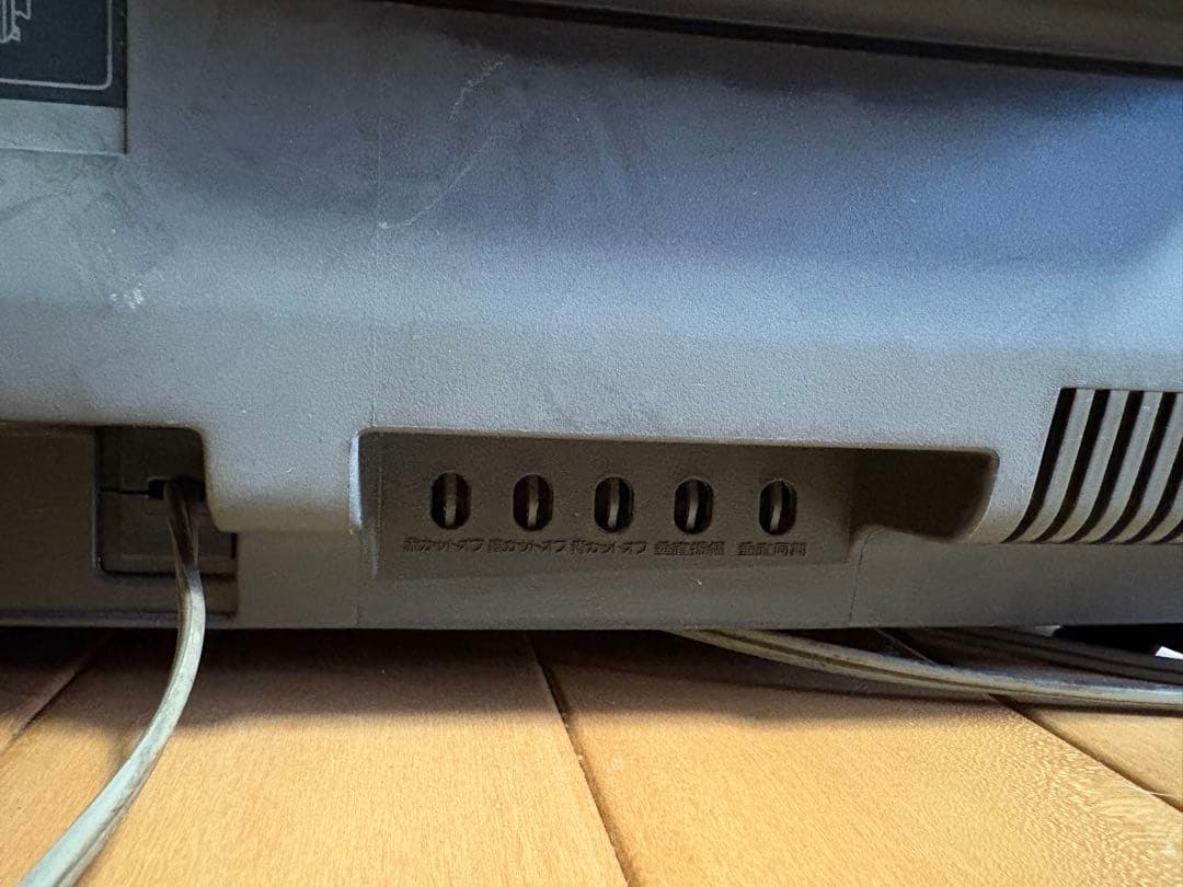 ブラウン管　テレビ　TOSHIBA 1980年製　動作確認済み