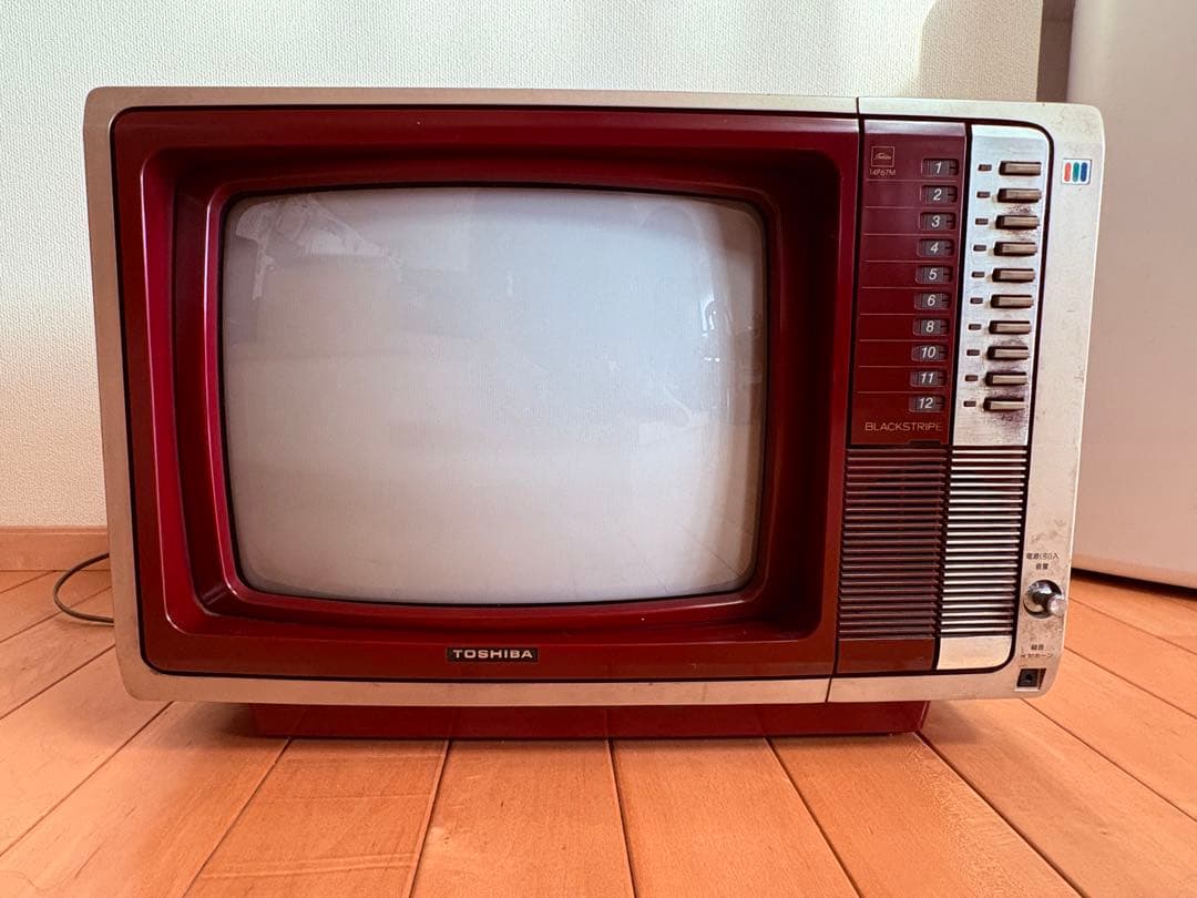ブラウン管　テレビ　TOSHIBA 1980年製　動作確認済み