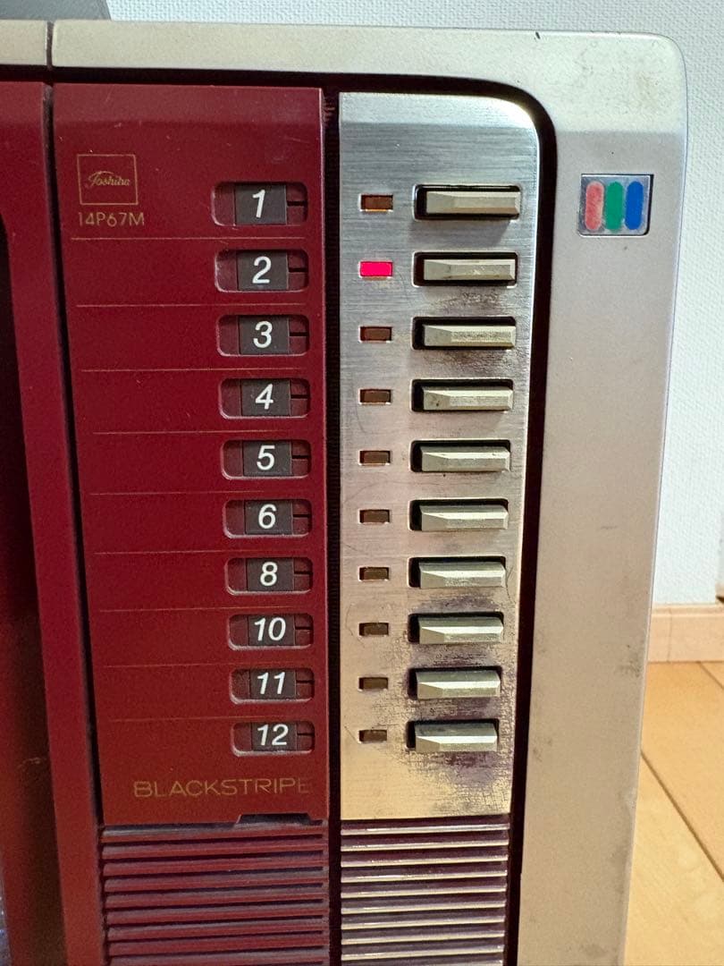 ブラウン管　テレビ　TOSHIBA 1980年製　動作確認済み