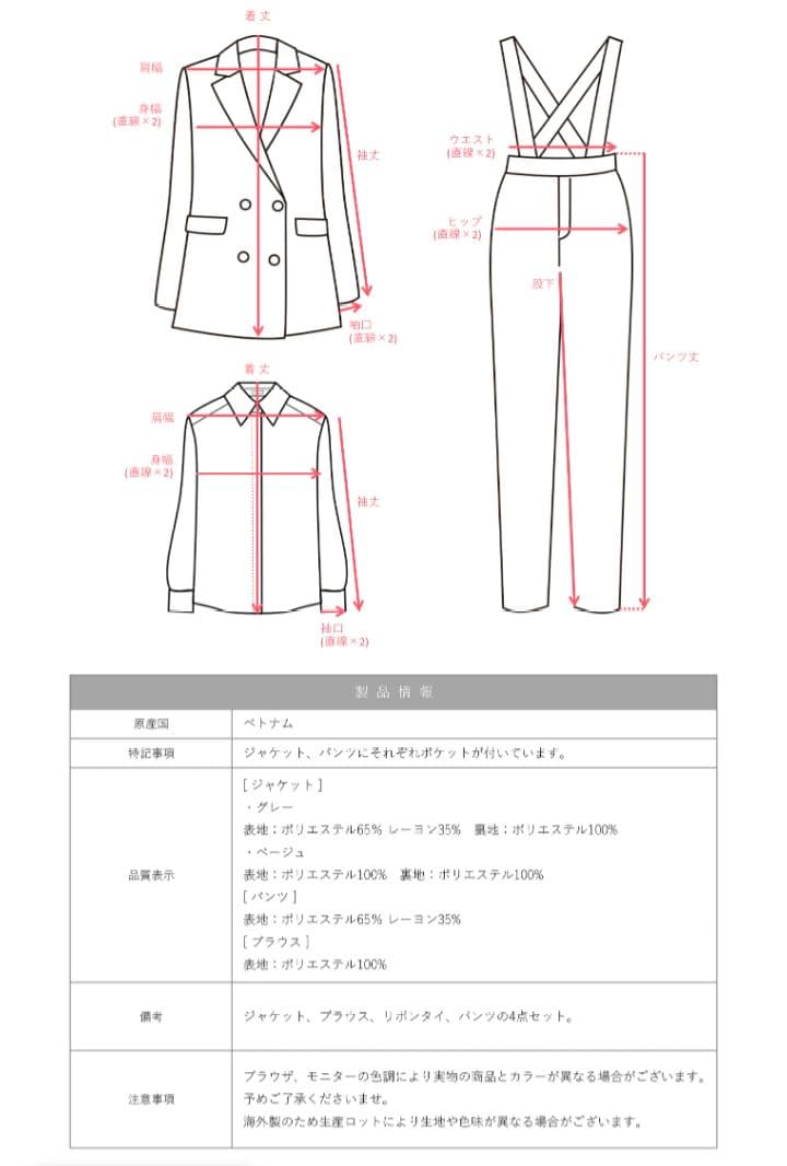 卒服　フォーマル　 165cm