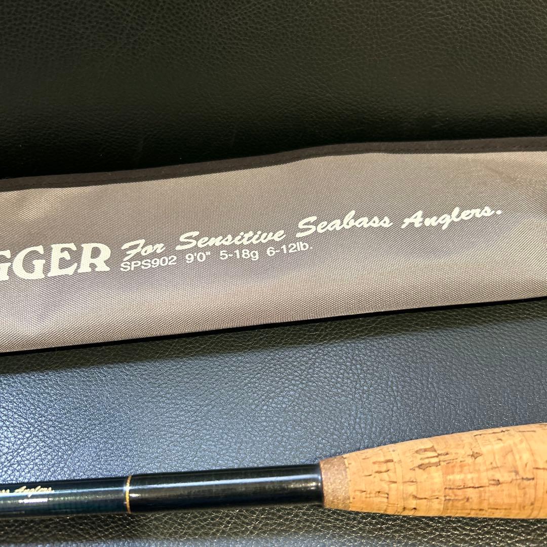 ウエダ　ufm SALTY PLUGGER SPS902 送料込み