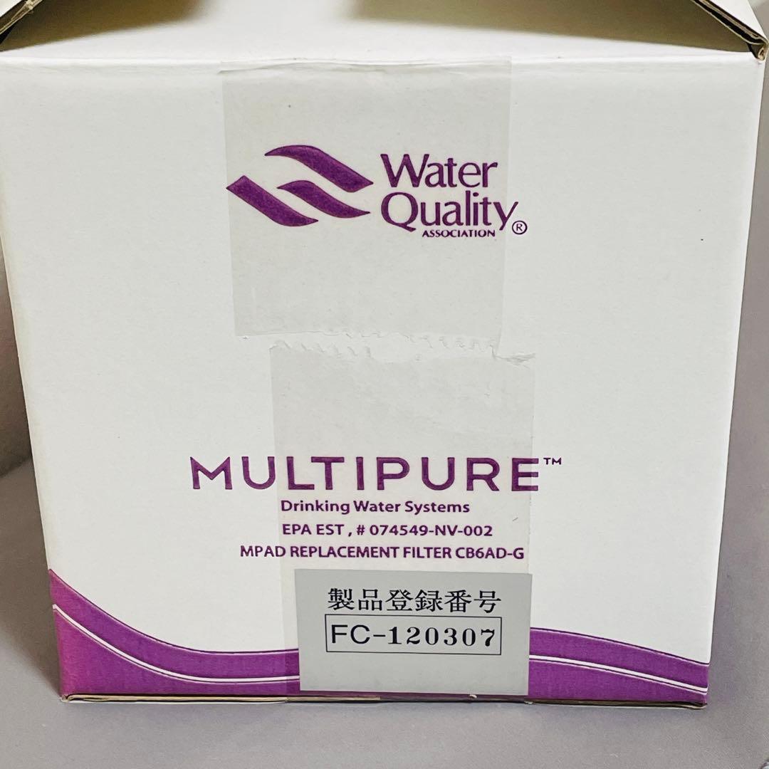 マルチピュア　カートリッジ　CB6AD-G アクアドーム MPAD