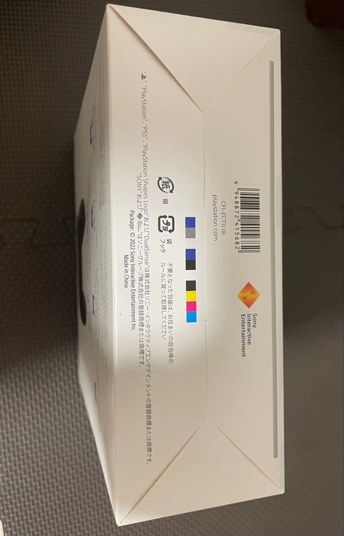 PS5 デュアルセンス ワイヤレスコントローラー グレー カモフラージュ