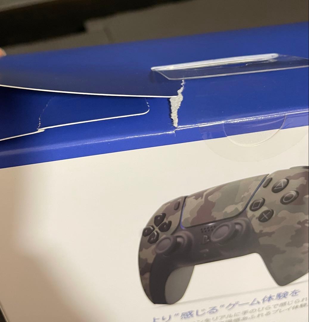 PS5 デュアルセンス ワイヤレスコントローラー グレー カモフラージュ