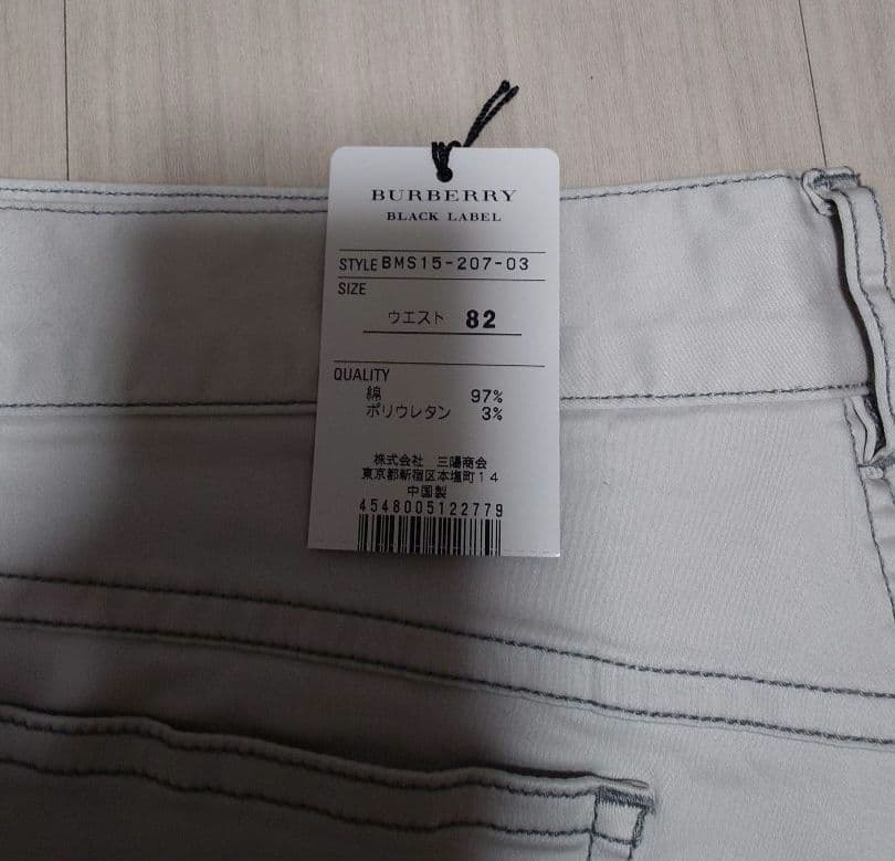 BURBERRY BLACK LABEL ライトグレー チノパン 82 未使用