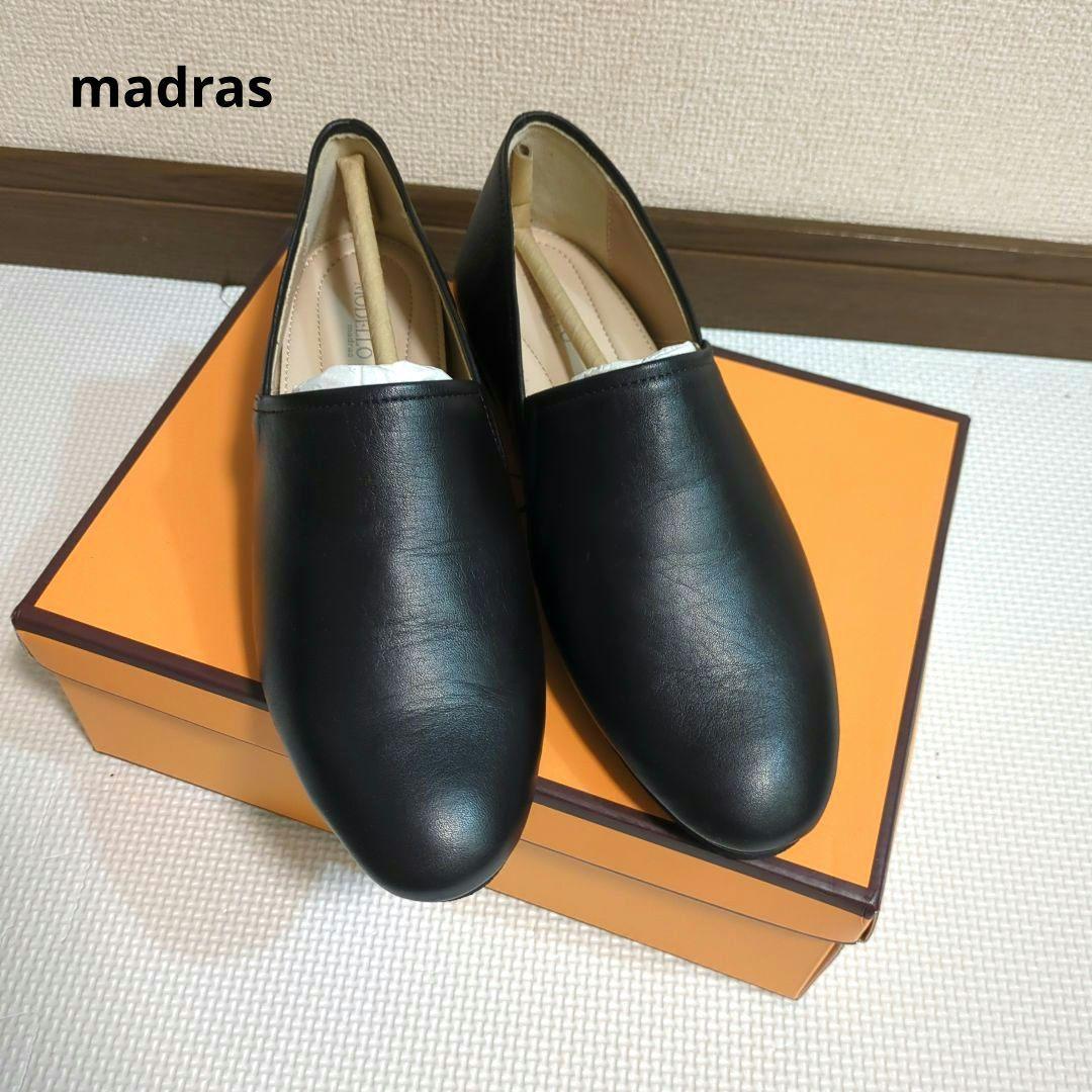 MADRAS　マドラス　フラットシューズ　ブラック　24　レディース　本皮