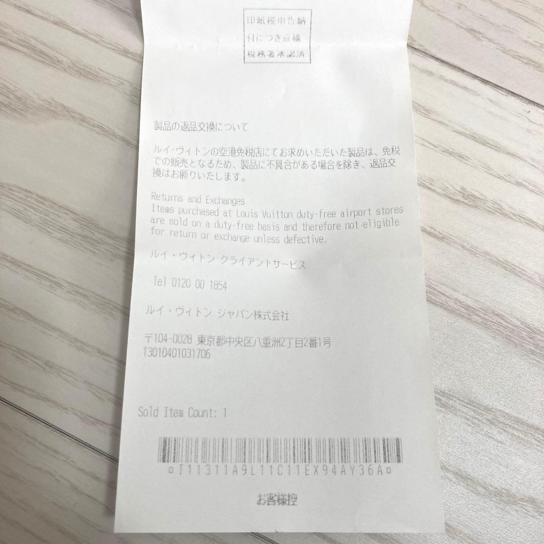 【美品】ルイヴィトン　iPhone15promaxケース　モノグラム　黒