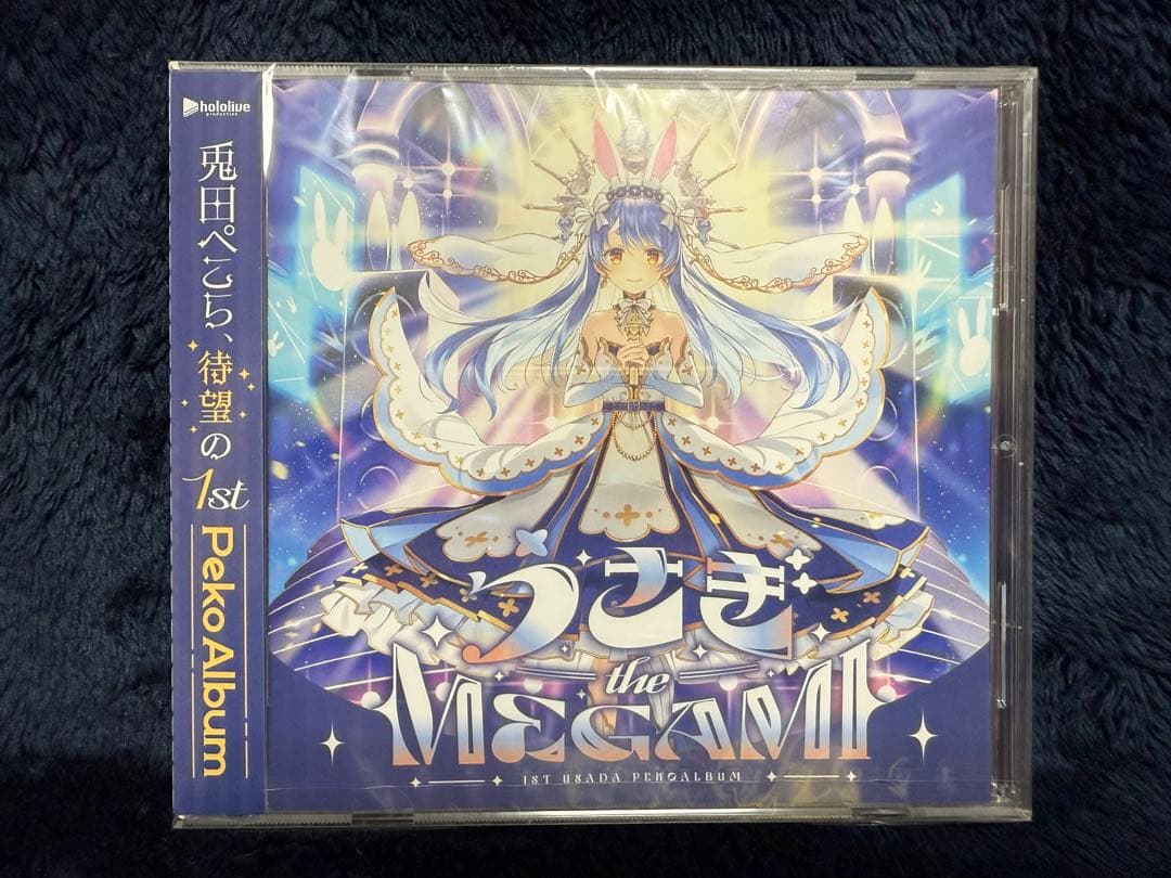 ホロライブ 兎田ぺこら 1st アルバム うさぎ the MEGAMI