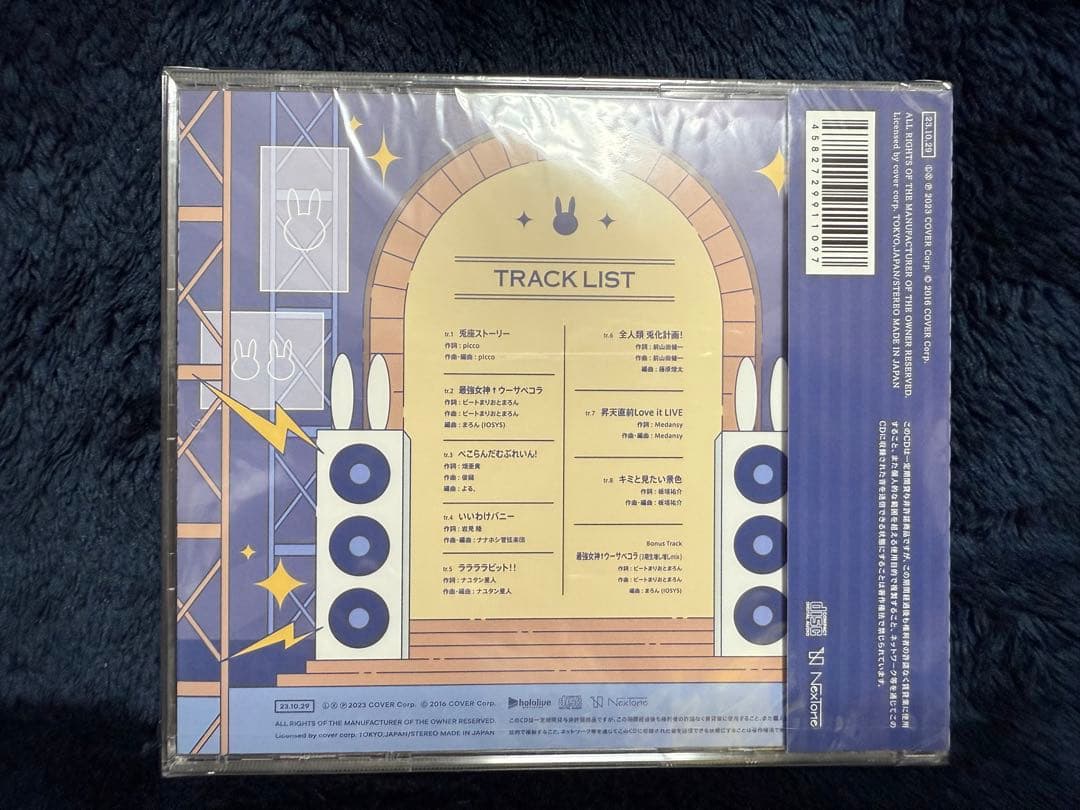 ホロライブ 兎田ぺこら 1st アルバム うさぎ the MEGAMI