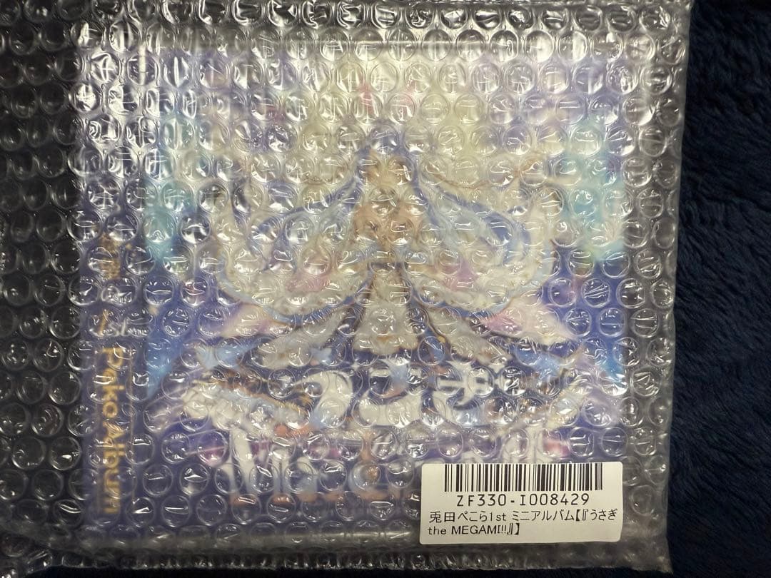 ホロライブ 兎田ぺこら 1st アルバム うさぎ the MEGAMI