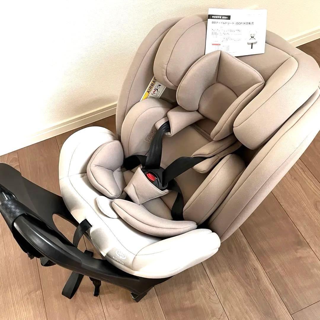 【kissbaby】回転式チャイルドシート グレージュISOFIX対応