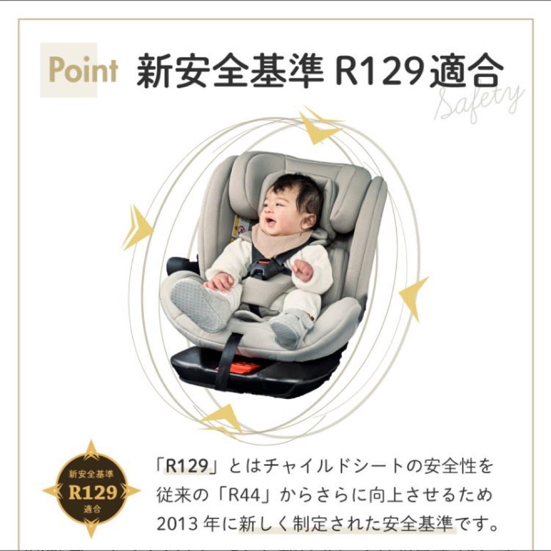 【kissbaby】回転式チャイルドシート グレージュISOFIX対応