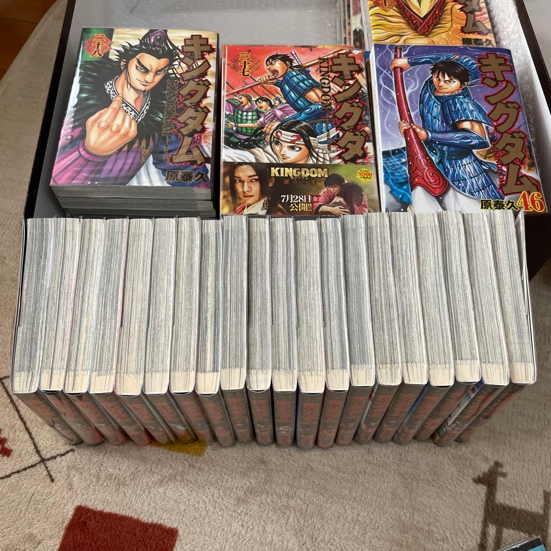 キングダム　全巻（1-78巻）美品