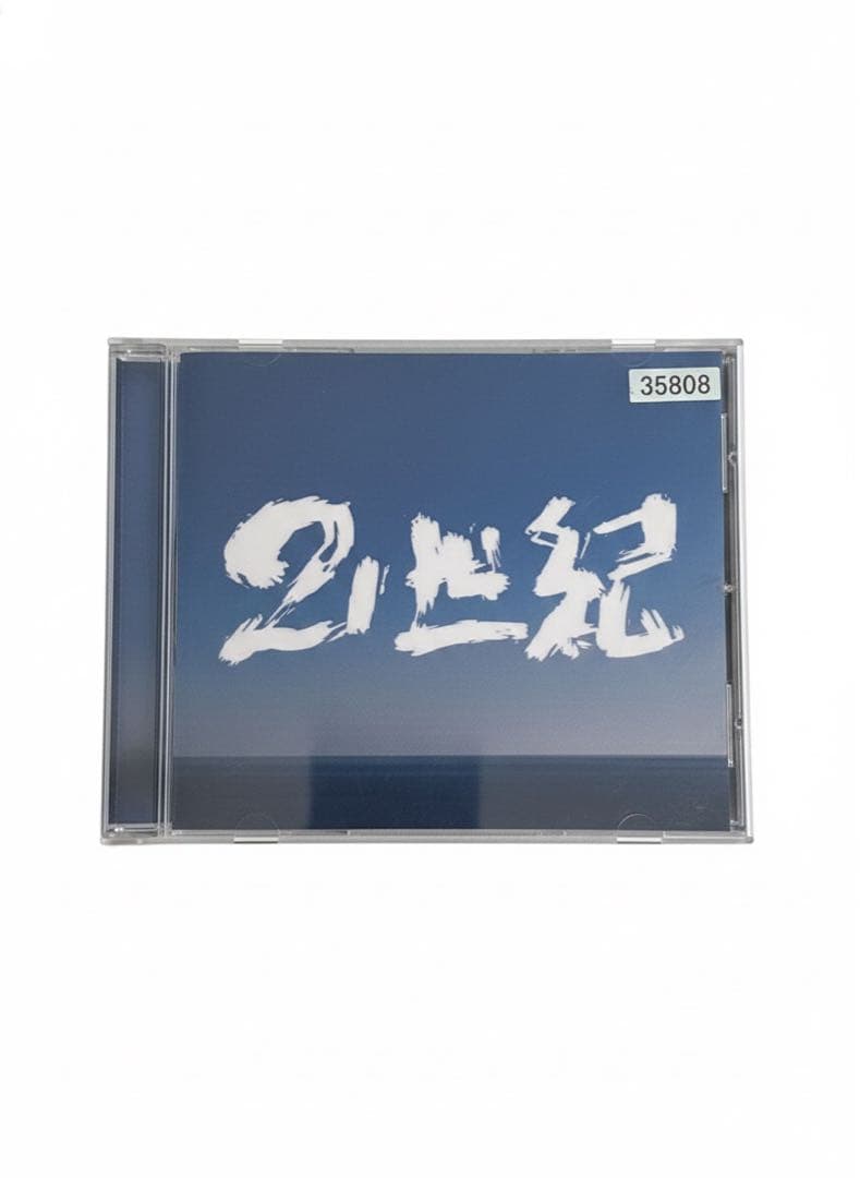 【非売品】21世紀/ハルカミライ デモCD