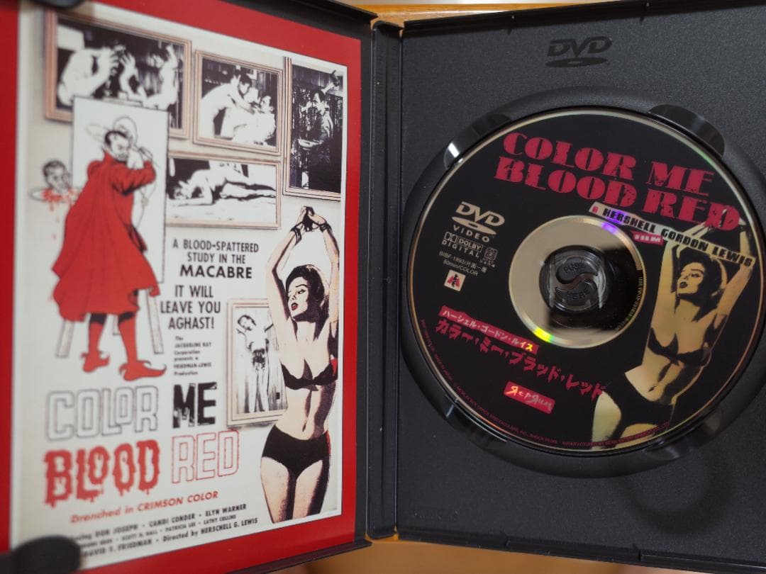 ハーシェル・ゴードン・ルイス　DVD　セル版　6枚セット