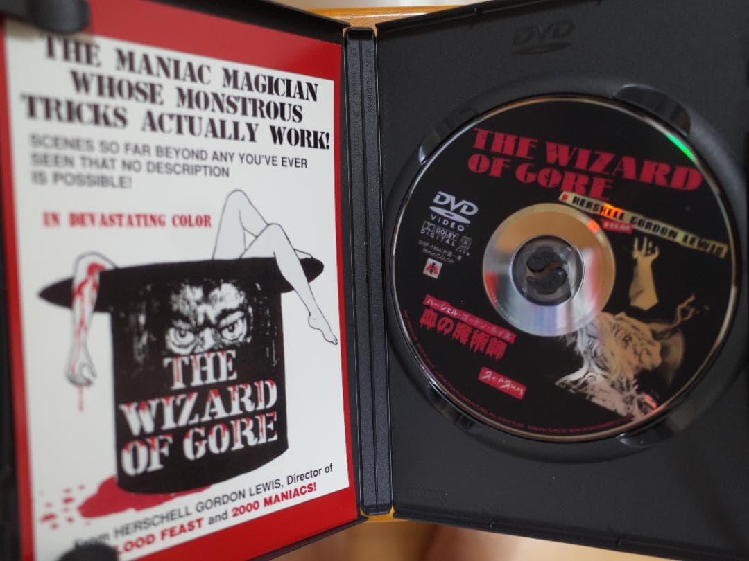 ハーシェル・ゴードン・ルイス　DVD　セル版　6枚セット