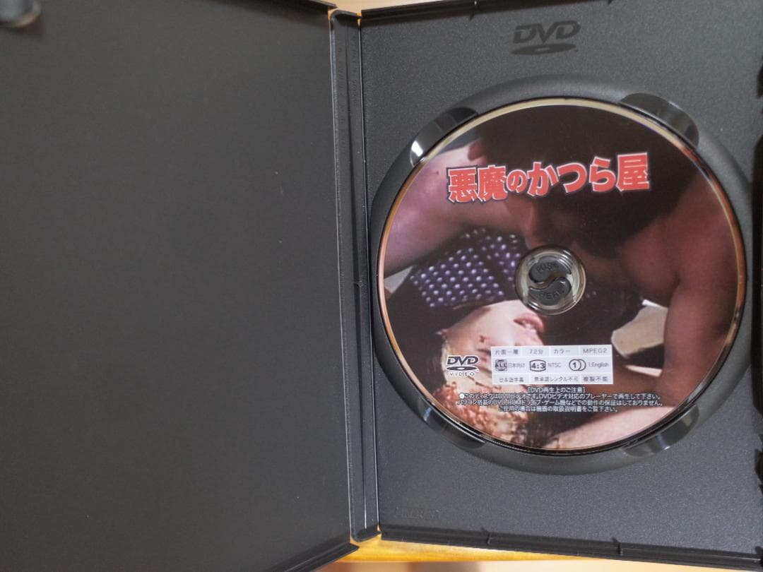 ハーシェル・ゴードン・ルイス　DVD　セル版　6枚セット