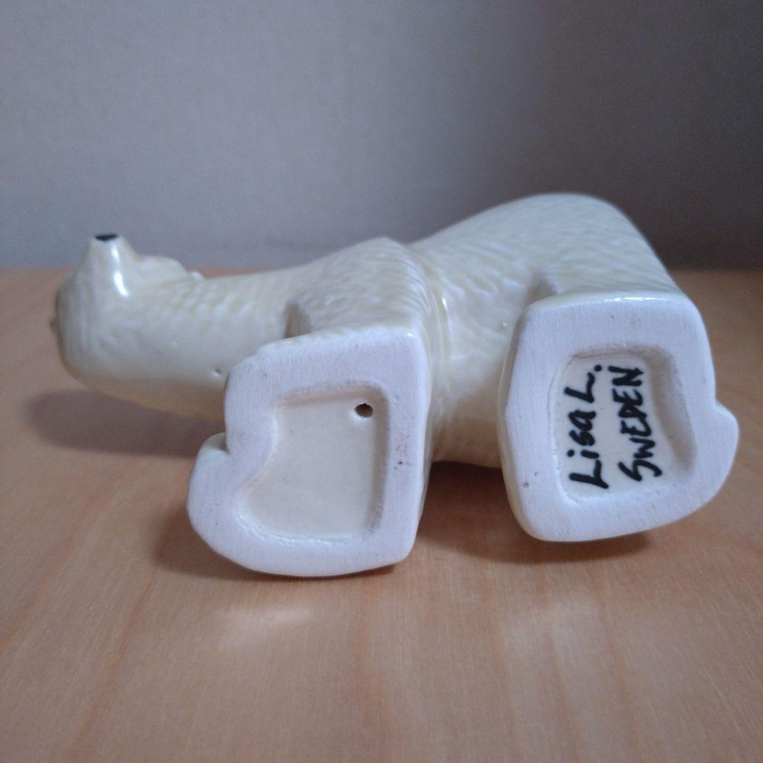 リサラーソン　シロクマ　置物　美品