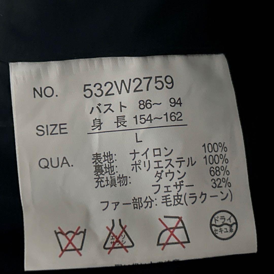 【2433】✨美品✨ 00s 【Archive】Y2K ダウンベスト ブラック